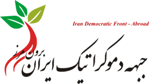 لوگو جبهه دمکراتیک .....