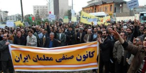 کانون صنف معلمان